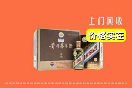 平凉市泾川回收彩釉茅台酒